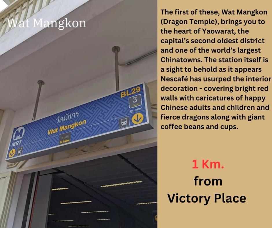 Victory Place Bangkok Exteriör bild